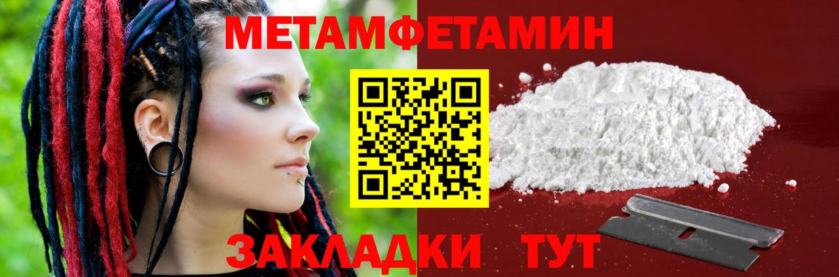 Амфетамин Розовый Чусовой