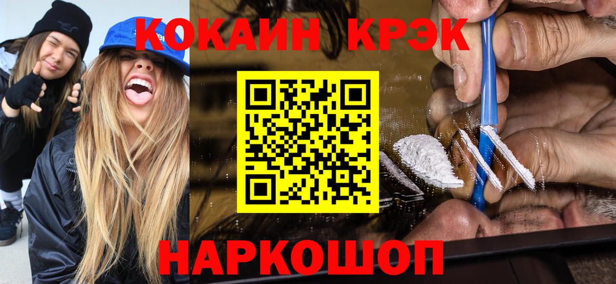 Кокаин Боливия Чусовой
