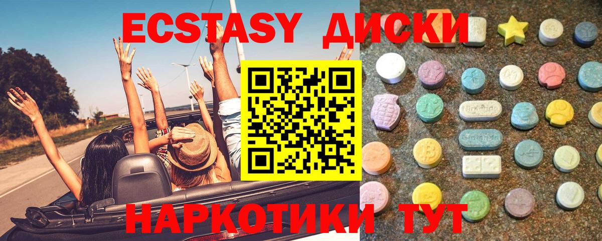MDMA  Кокаин  МЕФ кристаллы  Вход с VPN  Конопля  Марихуана  Чусовой  ГАШИШ 