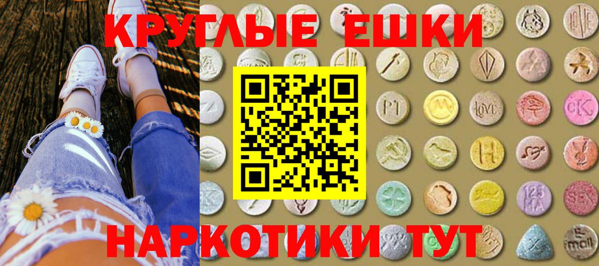 Чусовой  Ecstasy диски  это наркотические препараты  Экстази Philipp Plein  Вход с VPN 