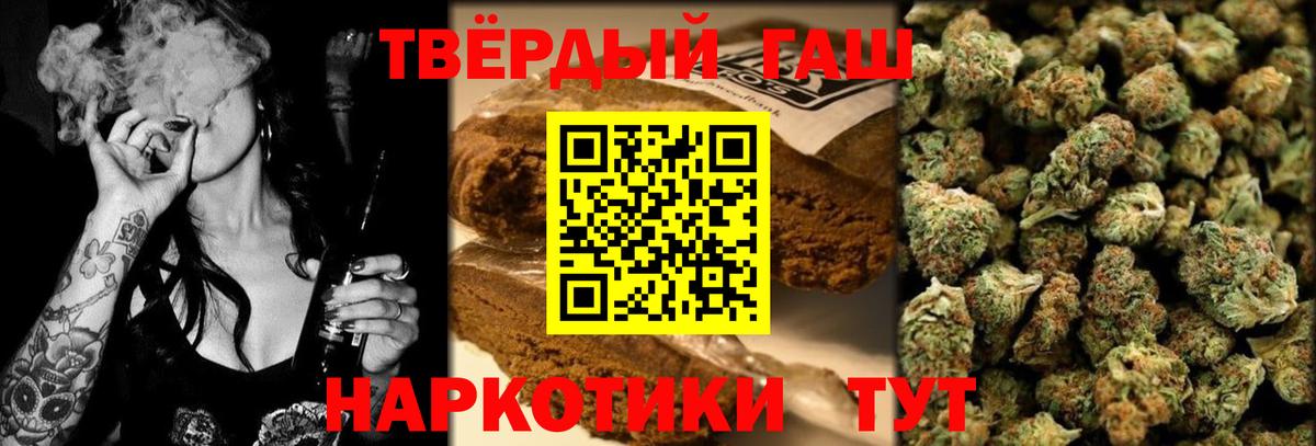 ГАШ Cannabis Чусовой