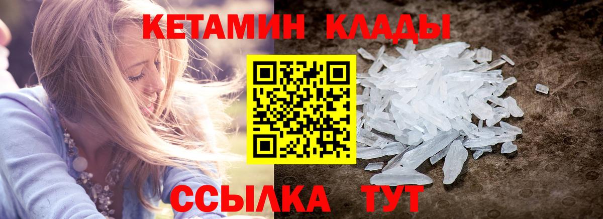 Чусовой  Кетамин VHQ  даркнет Telegram  Вход с VPN 