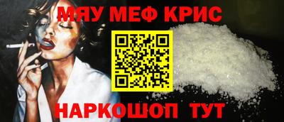 винт Бугуруслан