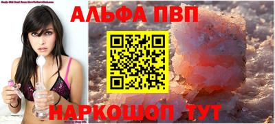 первитин Будённовск
