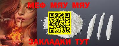 винт Бугуруслан