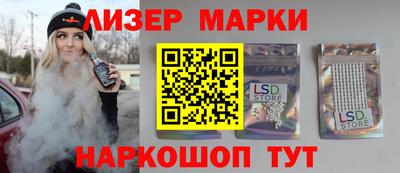 2c-b Моздок