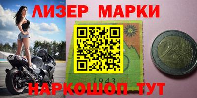 первитин Будённовск