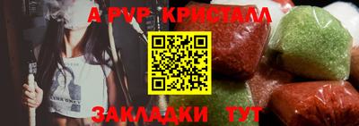 винт Бугуруслан