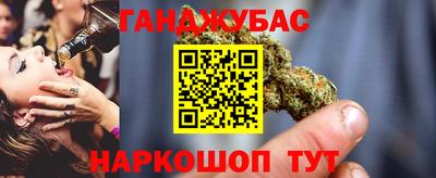первитин Будённовск