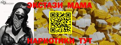 первитин Будённовск