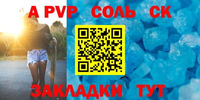 винт Бугуруслан