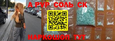 первитин Будённовск