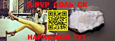 каннабис Можайск