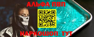 первитин Будённовск