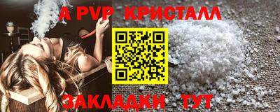 винт Бугуруслан