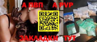 винт Бугуруслан