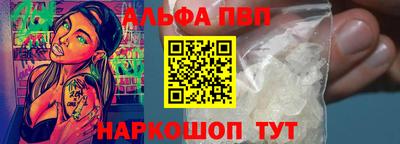 винт Бугуруслан