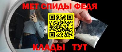 винт Бугуруслан