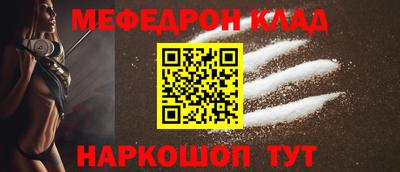 первитин Будённовск