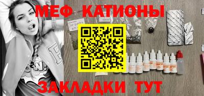 винт Бугуруслан