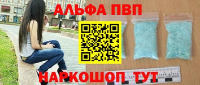 первитин Будённовск