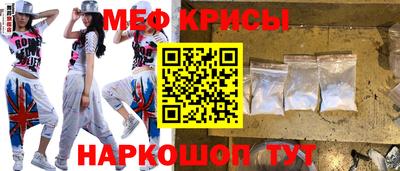 винт Бугуруслан