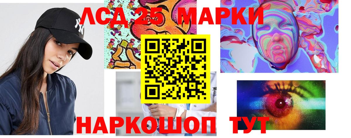 ЛСД экстази кислота Чусовой