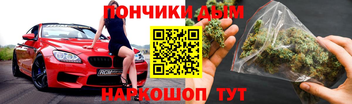Бошки марихуана White Widow  Вход с VPN  Канабис гибрид  Чусовой  Бошки Шишки ГИДРОПОН 